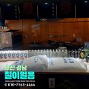 육일식품