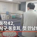 상인탁구장