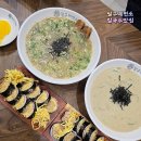 구제패밀리 이미지
