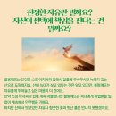 염소아저씨 이미지