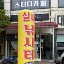 가자실내낚시터 | [동대문이색데이트] 가족과 함께 다녀온 용두역 가자실내낚시터 후기