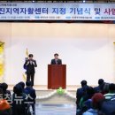 충남당진지역자활센터