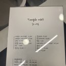 통도네일