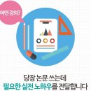 교육통계연구소 이미지