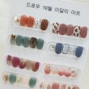 네일드로우 이미지
