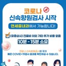 윤내과의원 이미지