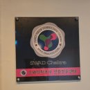 평남로 | 평택마사지 추천! 중국전통 VIP 마사지 90분 코스 솔직 후기