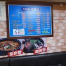 88회막썰이 이미지