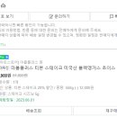 마블플러스