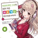 비오타