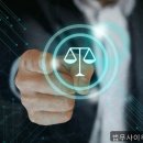 법무사이우룡사무소