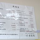 정담죽 이미지