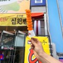 피자스쿨(북수원점) | 2024 KBO리그 포수원야구장 KT 위즈 파크 6/8 LG vs KT 경기 주차, 먹거리, 스카이석 후기