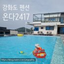 온다2417 이미지