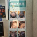 남성커트와 펌 전문반 | 🧡구평동 미용실 조으다헤어 구미점 리뷰 커트와 가르마펌이 정말 조으다