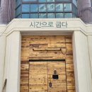 마상로114번길 네이버블로그