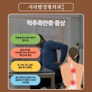 성심흉부외과의원 이미지