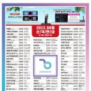 금영 노래연습장 이미지