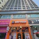 월곶맛집 추천 김군닭강정본점 알파오백도피자2호점 방문수령 후기
