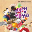 판문동8 이미지