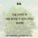 야금야금 벽돌책 함께 깨기 이미지