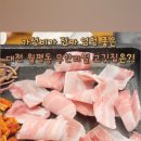 대덕대로335번길 이미지