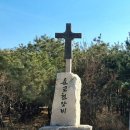 98 포천 순교 성지 (복자 홍인 레오 순교터) - 경기도 포천시 이미지