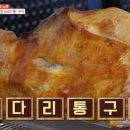 양다리 식당