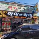 강원하이렌탈 이미지