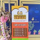 벌툰위례