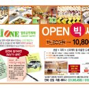 아리원 - 달서구 학산로42길 51 | 아리원
