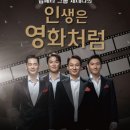 연천수레울아트홀 이미지