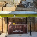 분리 수거함 지붕 공사에 감사드립니다 이미지