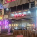 곱창고 | [안산 곱창] 곱창고 플러스 만족 후기!