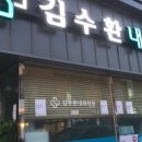 김수환내과의원 네이버블로그