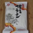 토리마쯔리 이미지