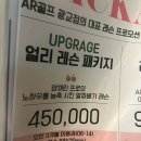 에이알휘트니스 이미지