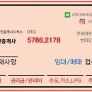 월간상사공인중개사사무소 이미지