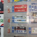 율하수약국 앞 이미지