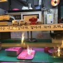 우리돈삼이 이미지