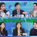 테라약국 비지니스코리아