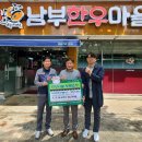 남부한우마을 이미지
