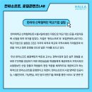 한라소프트 이미지