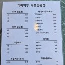 김해어부 이미지