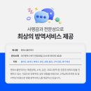 닥터클린방역