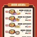 천안짬뽕작전
