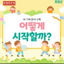 푸르넷최쌤수학