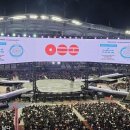 E(이) | BTS 콘서트 좌석 시야 후기 고양 경기장 E10구역 16열 실제 후기