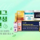 헬씨탑