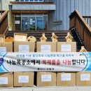 용인지역아동센터 이미지